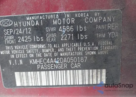 2013 Hyundai Sonata Hybrid Limited из США, поврежденный, VIN KMHEC4A42DA050187